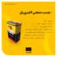 صنعتی 4 کیلویی بل