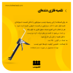 تلمبه آکواریوم