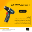 خرید دریل شارژی