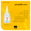 چسب قطره ای لازیو