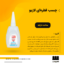 چسب قطره ای 50 گرمی