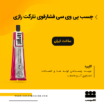 چسب pvc تارگت رازی