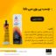 قیمت چسب پی وی سی
