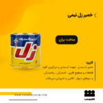 خمیر زل نیمی