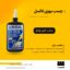 خرید و قیمت چسب UV