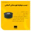 دوطرفه فوم 4سانتی