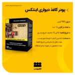 چسب کاغذدیواری کیلویی اینتکس