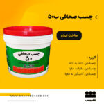 چسب صحافی ب50